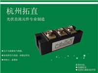 杭州拓直防反二极管MDA160-16适用在各种整流电源
