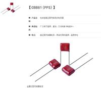 CBB81系列高压聚丙烯薄膜电容器