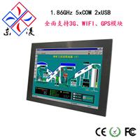 深圳15寸防水防尘防震防油工业平板电脑