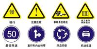 Shijiazhuang traffic signs wholesale production 15127103501