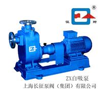 自吸式管道清水泵 40ZX10-40自吸泵
