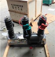 Chengdu Wan Guan Electrical market offers high-voltage vacuum circuit breaker spot
