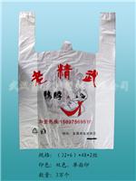 武汉**的购物袋供应，湖北塑料袋