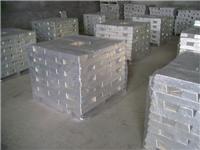 Long-term supply of primary ingot 99.90