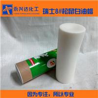Yongxing Bentazon Maus ?lasche