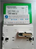 TWDNAC485T RS485，选配件，通讯适配卡，端子型