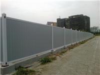 Luxury PVC construction Weidang