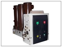 Indoor VS1-12 withdrawable vacuum circuit breaker fixed factory direct Liupanshui