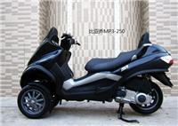 供应比亚乔MP3-250摩托车
