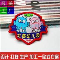 广州织唛厂家设计定制出品红色锁边幼儿园胸章
