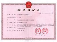 High temperature mica mica tube pipe manufacturer of high temperature refractory Bai Jinyun mother pipe prices