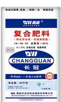 Dai Wei cheap fertilizer - where there is a long series crown