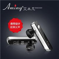 进货批发可以选择艾米尼蓝牙耳机生产工厂价格优势品质过硬