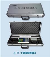 Soil temperature and humidity Tachometer