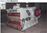 Zhengzhou Huijie Machinery wood flour machine