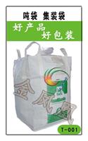 北京天津集装袋厂吨袋方底阀口袋纸塑袋F金凤凰包装公司