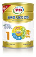 Where there is a reasonable supply of Linfen professional cheap price of milk powder milk