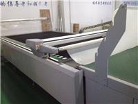 国内目前质量的自动裁床厂家    技鹰科技
