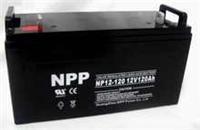直销耐普12V蓄电池NP120-12参数规格采购批发及报价