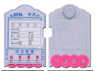 Shanghai 8 * 12CM cm PVC with four gears magnet magnetic card tag label material warehouse shelves with movable gear wheel magnet magnetic label digital counting inventory signage material PVC magnetic cards cargo card tag label magnet magnetic card magnetic card cargo warehouse shelves magnetic tag label material card carousel