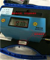 Ceramic measuring brightness Glossmeter where to sell, Shenzhen Stone photometer