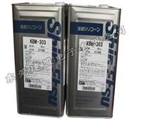 Shin-Etsu resistente saure Silankupplungsmittel KBM-303