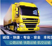 Dongguan freight trains transport company Tianchang
