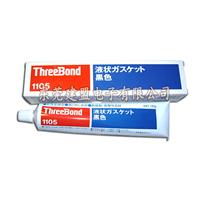 Three key TB1105 black sealant