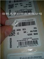 Fabricants d'étiquettes adhésives simple face, l'impression d'étiquettes de c?té gros Shenzhen