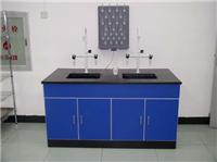 云南实验室家具/实验室操作台/实验台/转角柜/洗涤台
