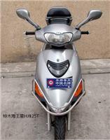 供应铃木海王星HJ125T摩托车报价及图片