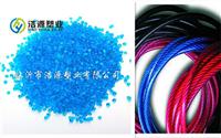 Haoyuan Plastic PVC plastic coated wire rope supply PVC transparent green rubber particles