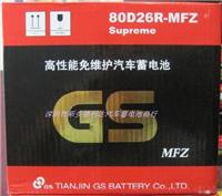 日产GT-R汽车蓄电池统一电池GS68AH
