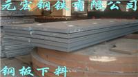 Ganzhou steel cutting stock