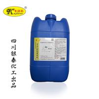 卡洁尔yt532空压机运除垢清洗剂空压机不停机清洗剂