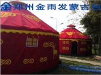 郑州烧烤蒙古包餐饮蒙古包直径3-20米