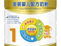 Daning good little affordable milk, it is your choice of rare, infant milk powder Agent