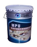 MPU湿固化聚氨酯防水涂料