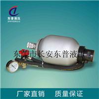 大量生产NXQ-A-6.3/31.5-L囊式蓄能器,液压蓄能器，质优价平