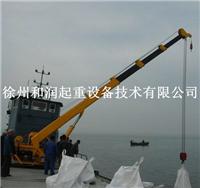 徐州和润 16吨折臂式船用吊机 CSQ16ZB2 液压起重机