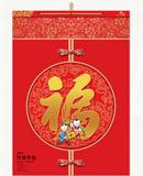 Xingtai calendar calendar wholesale manufacturers