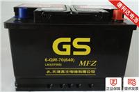 统一电池南京名爵MGGT汽车蓄电池GS57069
