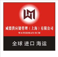 上海港进口糕点食品报关报检一条龙代理标准收费RMB12000/柜