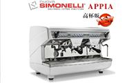 Nuova/诺瓦 simonelliAPPIAI2双头商用意式半自动咖啡机