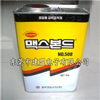 Japan's Sony high strength adhesive SC121 high hardness