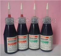 Japan's three key acrylate strong anaerobic TB1324