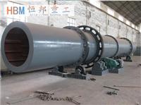 Supply drum dryer - Hengbang Heavy