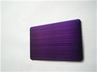 供应彩色不锈钢高档电镀紫红色拉丝板可做无指纹处理