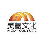 上海美羲文化传播有限公司
