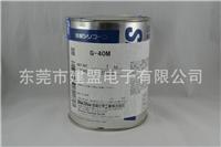 经销供应信越润滑脂G-40M  高温润滑脂